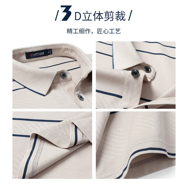 [ຜ້າໄຫມເຢັນ] Montagut 24 summer polo shirt men's short-sleeved striped T-shirt breathable embroidery, thin and versatile J