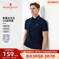 [Mulberry silk Tencel/5A antibacterial] ເສື້ອໂປໂລຜູ້ຊາຍ Montagut ແຂນສັ້ນທຸລະກິດ lapel breathable t-shirt summer ຮູບແບບໃຫມ່