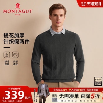 Montagut men's knitted fake two piece jacquard sweater Montagut men's knitted fake two piece jacquard sweater
