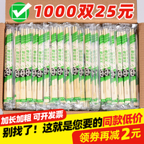 Chopsticks jetables Commercial Batch Hotel Special Cheap Home Fast Food Bowls Chopsticks Takeaway Independent Fit Sanitary Round Quick Chopsticks