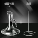 Pha lê rượu decanter nồi đặt nhà cá tính sáng tạo rượu vang nhanh tách ly rượu vang châu Âu - Rượu vang