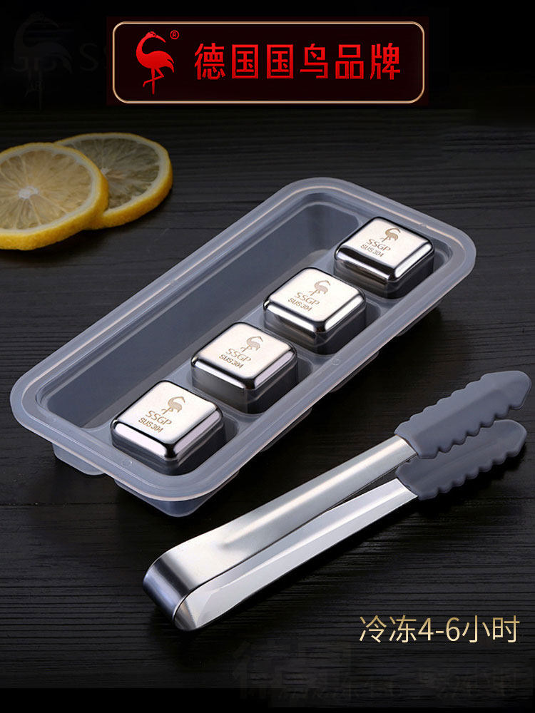 German SSGP304 stainless steel metal ice-clamp ice-frozen ice-wine-stone whisky ice hockey ice hockey