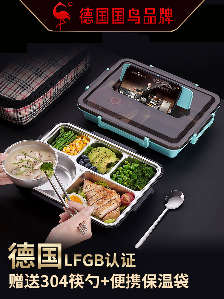 Germany SSGP304 stainless steel bento box partition square lunch box large capacity student office worker with cover