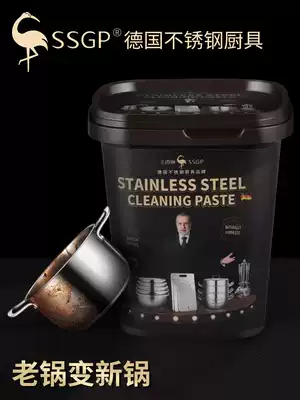 German SSGP cleaning cream, oil, grease, cleaner, cleaning the bottom of the pot, black scale removal, powerful rust removal and decontamination artifact