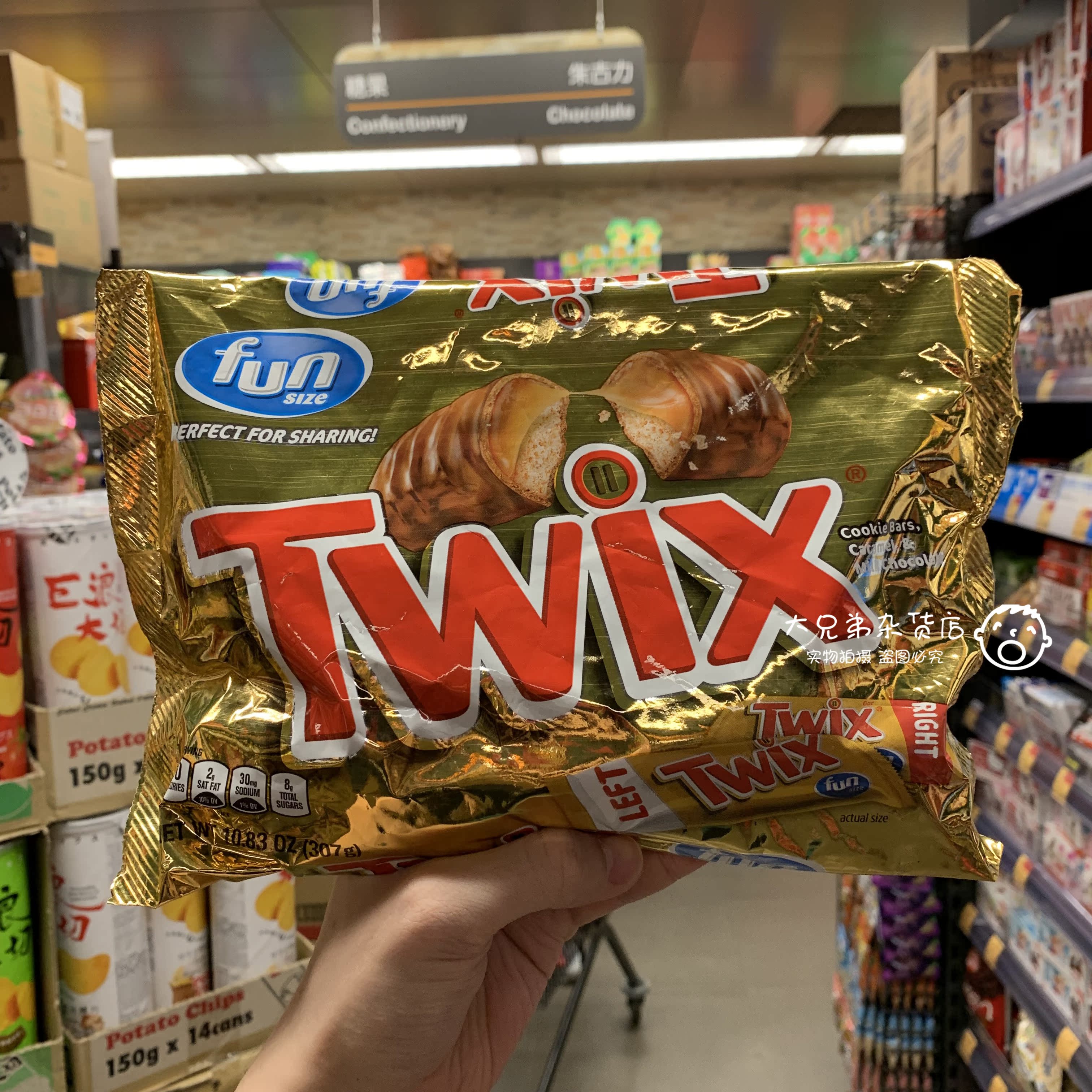 Macau US imports MARS TWIX Cookies Sandwich Chocolate Home Clothing Casual Snacks 307G