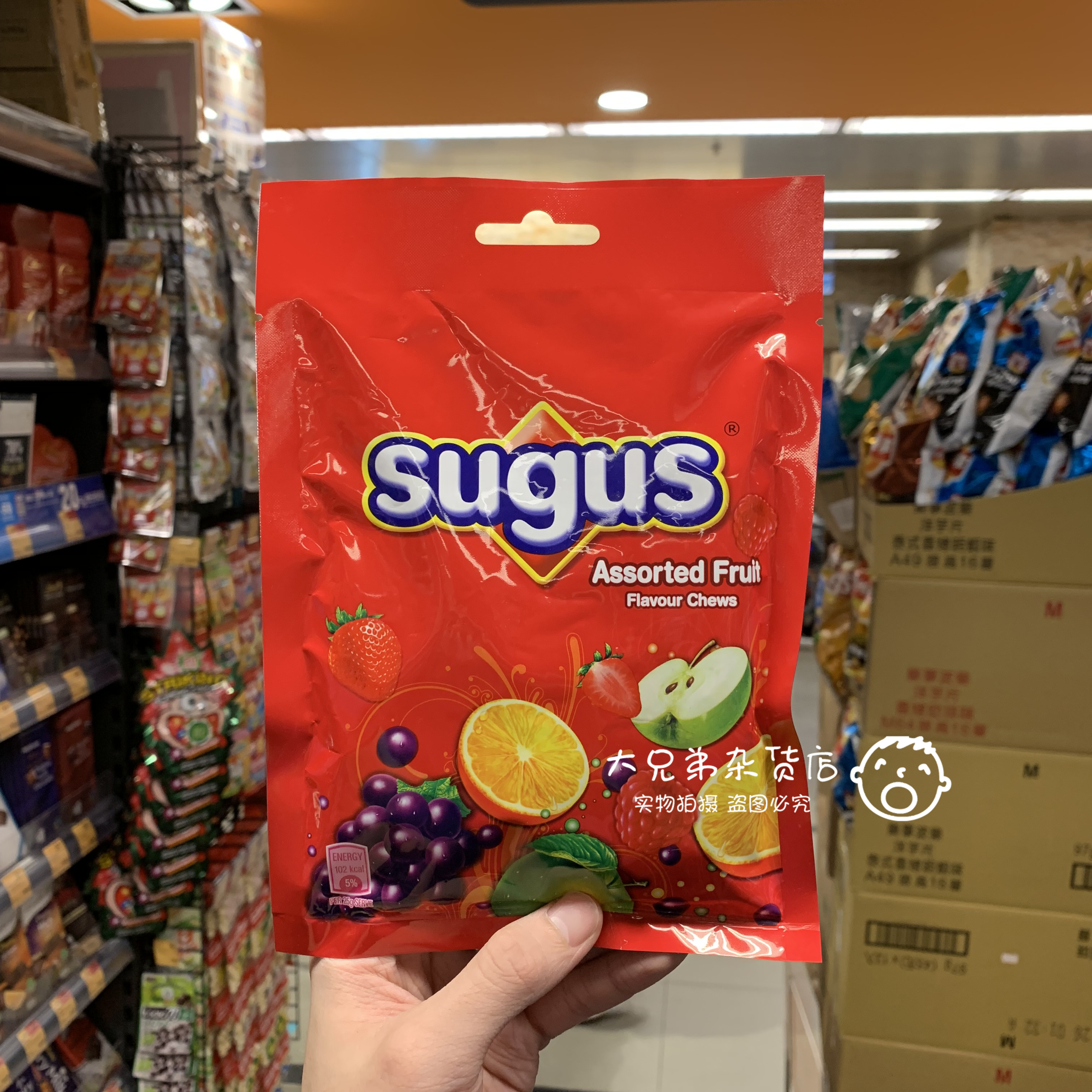 Hong Kong Imports Sugus Swiss Sugar Mixed Fruity Lychee Pineapple Taste Soft Sugar Independent Clothing Casual Snacks