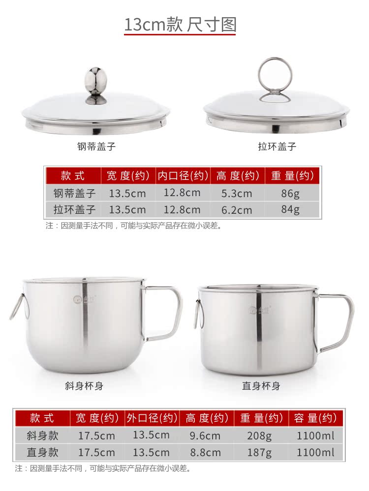 Bát thép không gỉ hộ gia đình ăn liền bát sinh viên có nắp ăn bát súp bát ăn trưa hộp lớn ăn liền cốc ký túc xá cốc thức ăn nhanh - Hộp cơm điện sưởi ấm hộp cơm cắm điện loại nào tốt