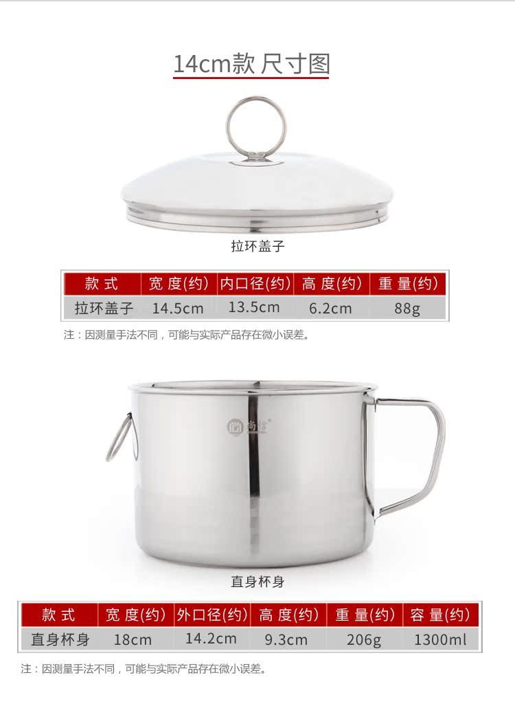 Bát thép không gỉ hộ gia đình ăn liền bát sinh viên có nắp ăn bát súp bát ăn trưa hộp lớn ăn liền cốc ký túc xá cốc thức ăn nhanh - Hộp cơm điện sưởi ấm hộp cơm cắm điện loại nào tốt