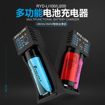 18650 battery charger 3 7V lithium battery 26650 intelligent four-purpose strong light flashlight universal charge