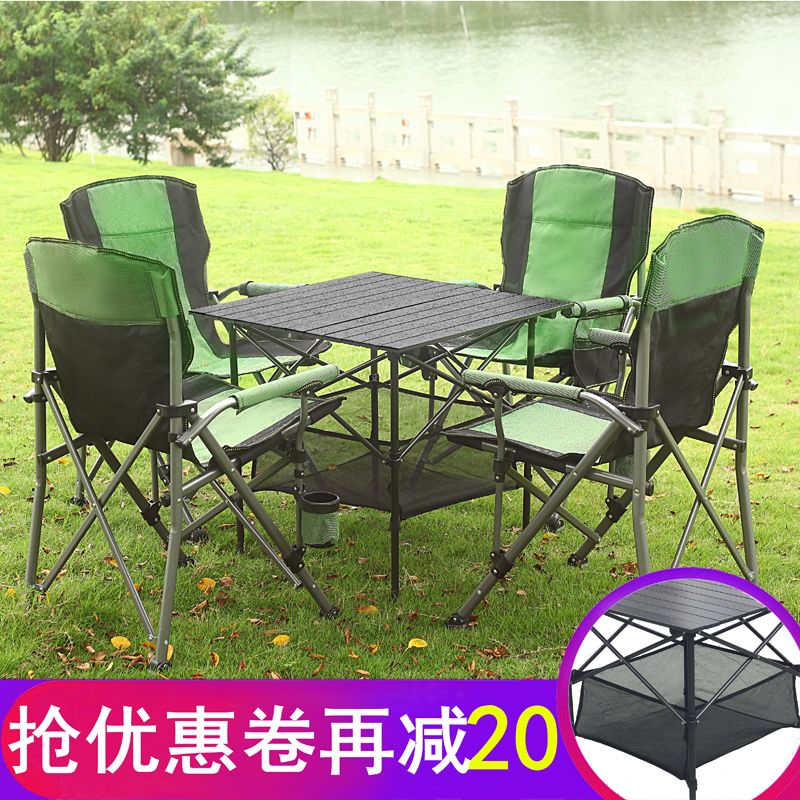 Folding tables and chairs Outdoor portable leisure car barbecue Self-driving tour camping camping Ultra-light picnic set combination