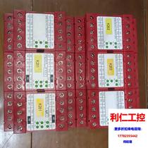 Schmersal relay SRB-NA-R-C 39 ST2-24V four units please inquire before bidding