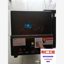 A BOJAY BJ-7800 shielding box. If you are interested please send a private message and inquire before bidding.