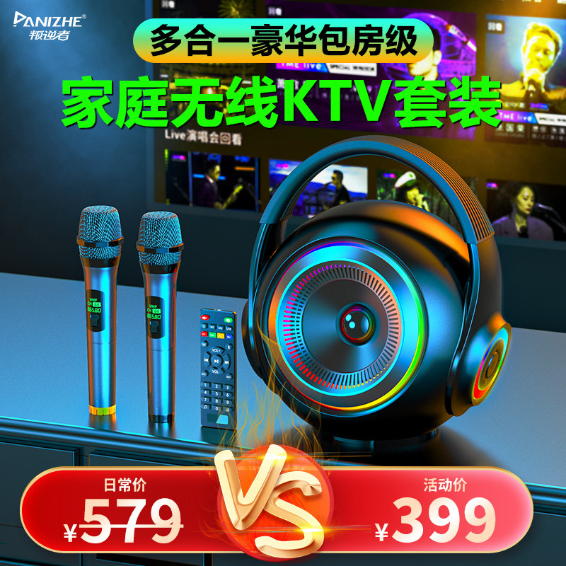 Square Dance Audio Wireless Bluetooth Microphone Microphone Outdoor Indoor Audio Integrated Mobile KTV Speaker 9D Stereo Effect Subwoofer Loud Volume Portable Portable K Song Audio