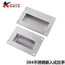 XAC71-A90 XAC71-A90 XAC61 -A102 XAC81-A128 304 XAC81-A128 stainless steel embedded handle buckle hand