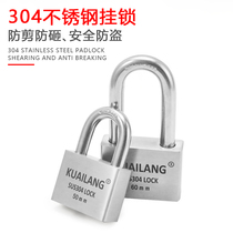 Waterproof rustproof and rainproof outdoor locks Household locks Anti-theft locks through locks 304 stainless steel door padlock