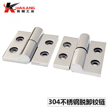 HNZL HNZR50 65 75100 stainless steel detachable plug butterfly hinge thickened bearing hinge hinge