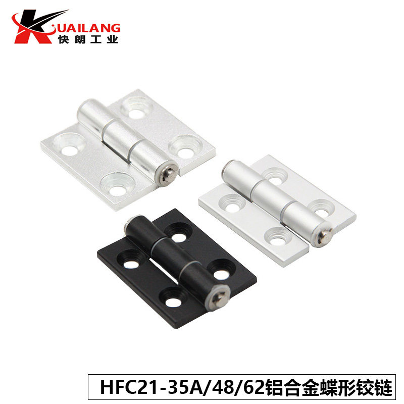HFC21-35A 48 62 79A 35C 48B 62B HFC22 aluminum alloy butterfly hinge taper hole hinge