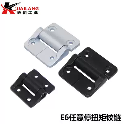 Constant torque hinge hinge arbitrary stop positioning damping E6-10-220 420-50 torsion hinge