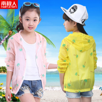 Childrens sunscreen clothing Summer mens and womens childrens light and breathable skin clothing Childrens clothing Baby parent-child clothing jacket Beach sunscreen clothing