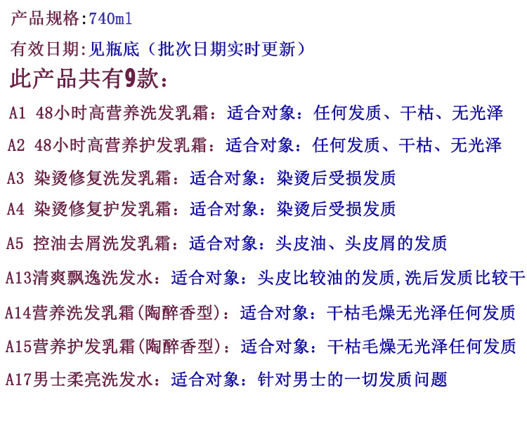 Wooden shampoo hair hair coating oil-controlled chips nutrition repair washing suit goddess