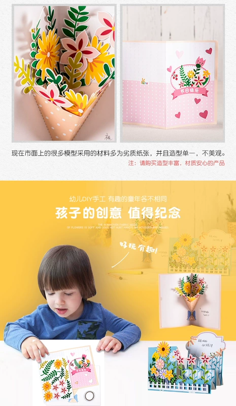 Trường mẫu giáo vui vẻ Lễ Tạ ơn Trẻ em Handmade DIY Làm vật liệu Gói thiệp chúc mừng sáng tạo Gửi quà tặng cho mẹ