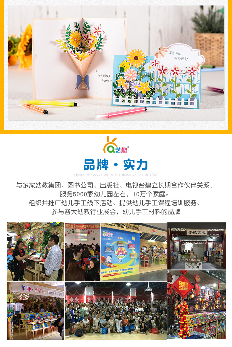 Trường mẫu giáo vui vẻ Lễ Tạ ơn Trẻ em Handmade DIY Làm vật liệu Gói thiệp chúc mừng sáng tạo Gửi quà tặng cho mẹ đồ chơi cho bé