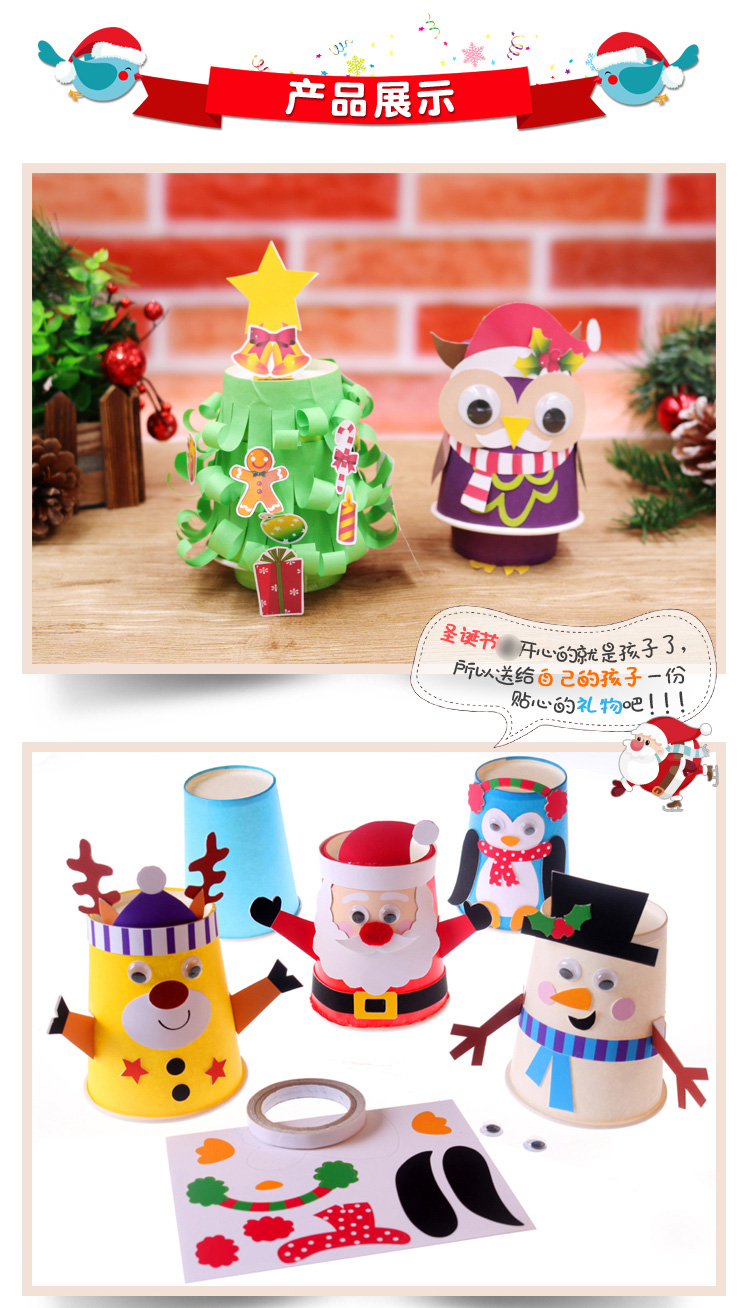 Nghệ thuật Vui chơi Mẫu giáo Handmade Vật liệu sáng tạo Gói Năm mới Lễ hội Mùa xuân Giấy Cup DIY Dán Làm Động vật Cup Giấy Đồ chơi thế giới đồ chơi