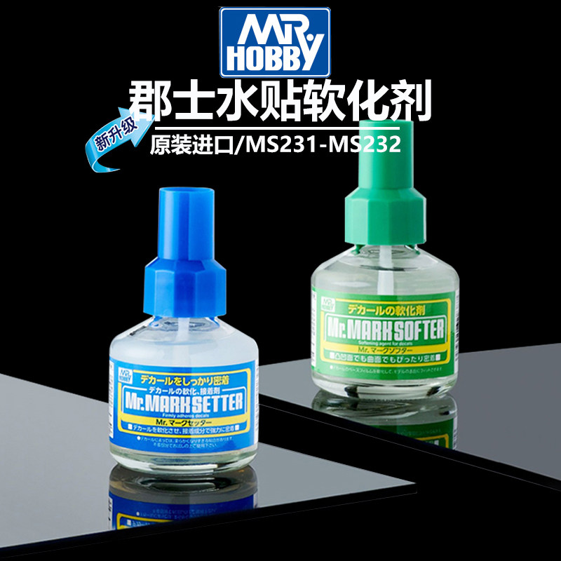 County water patch softener MS231 water sticker viscose up to model blue cover MS232 with back glue-Taobao