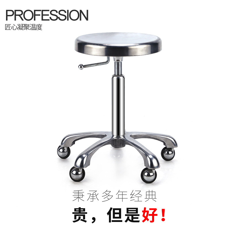 Hairdressing Large Bench Stainless Steel Large Bench Aluminum Face Beauty Hair Cut Hair Salon Large Work Chair