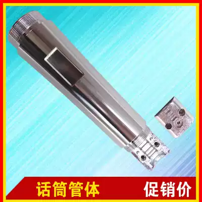 Wired microphone Stainless steel air tube microphone Air tube microphone empty shell microphone shell ktv microphone microphone shell