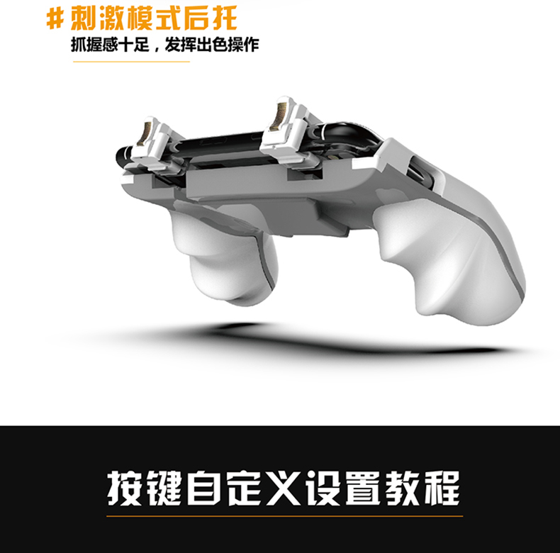 Mini ăn gà tạo tác điện thoại di động trò chơi thú vị chiến trường máy móc đơn giản nút cảm ứng loại báo chí chống trượt chụp vật lý trò chơi đặc biệt xử lý đối với Apple iphonex Android tay cầm chơi pubg