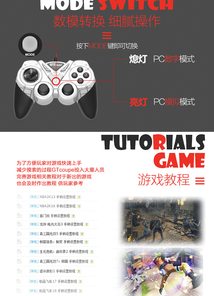 Bộ điều khiển trò chơi GT-X6 Máy tính USB có dây rung PC360 bóng trực tiếp win10 vua NBA2K Neil tay cầm ps2