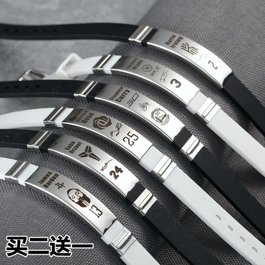 Limited edition basketball bracelet for men Curry Kobe