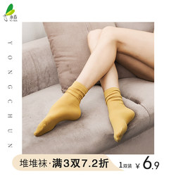 Yongchun black pile socks for women summer summer thin pile socks women's mid-calf socks ins trendy socks women's mid-calf socks summer style ຂອງແມ່ຍິງ