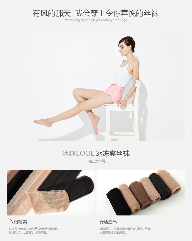 Chaussettes - collants 62203l - Ref 755602 Image 10