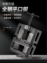 Clamp family-purpose American flat-nose vise fast workbench precision bench vise steel industrial-grade multi-function clamp