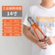 Промышленность -Распределенные плоскогубцы 14 -INCH [Blade Blade Pack Light]