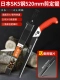 Японские импортные очень большие перчатки, 520mm