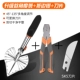 Модернизированная черная ручка SK5 угловые ножницы 1 ручка+многословные складные кромки плоскогубцы 1 ручка+лезвие SK5 1