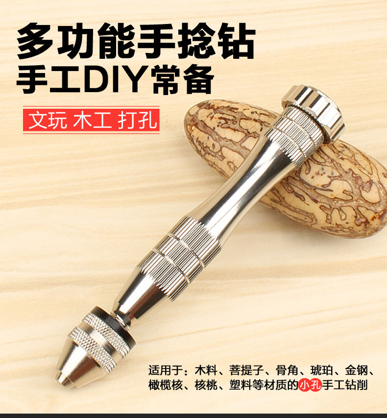 Khoan tay khoan tay công cụ đấm gói mini puncher chế biến gỗ DIY tay khoan wenwan chuck khoan