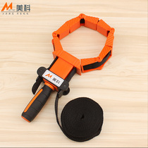 Meike woodworking fixture puzzle clip 4 meters nylon strap clip tool Multi-function strap clip Polygon angle clip