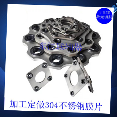 Spot 304 stainless steel diaphragm non-standard low noise high speed high torque JM type DDM diaphragm coupling