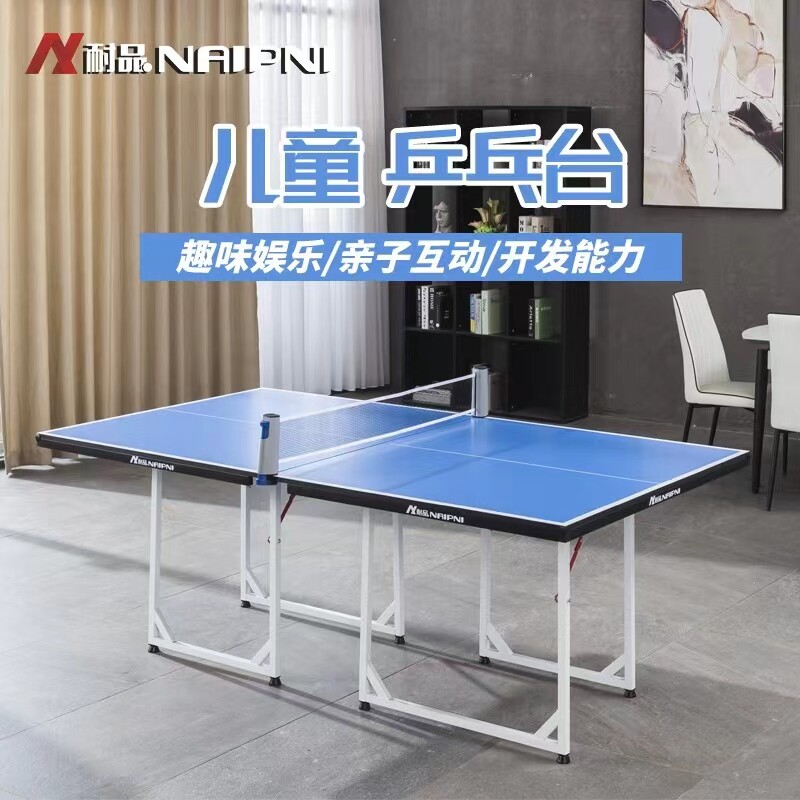 Table tennis table indoor household foldable children's table tennis table teenager adult free installation simple case