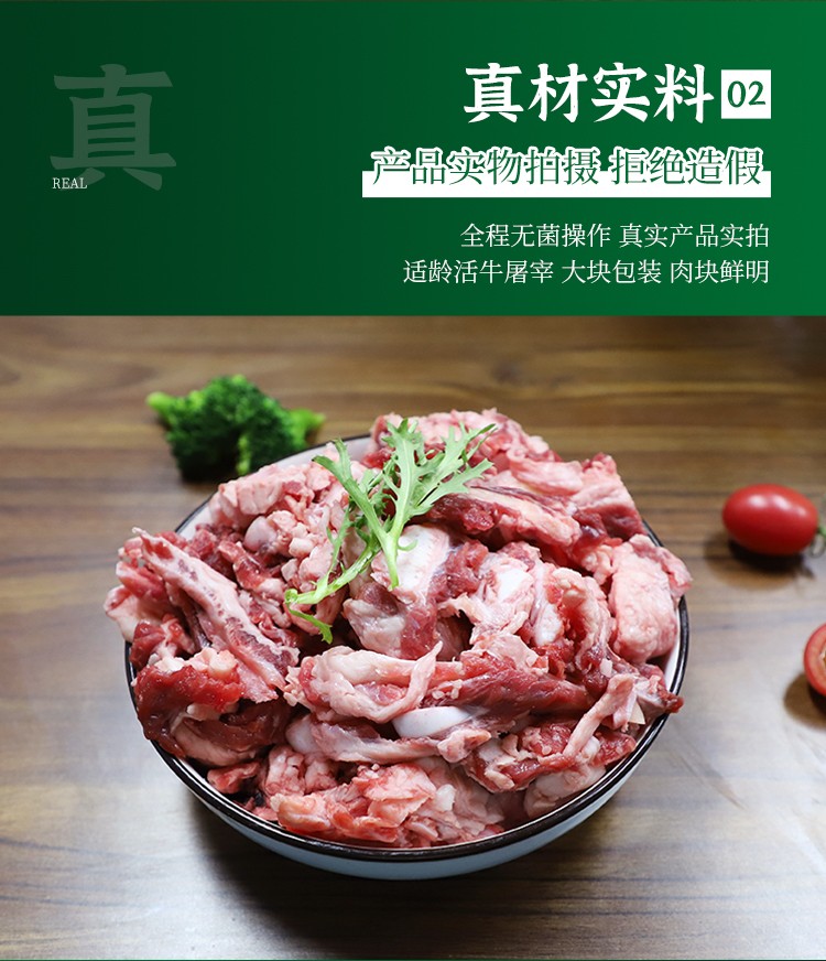 【伊赛】原切带骨牛小肉1000g*2