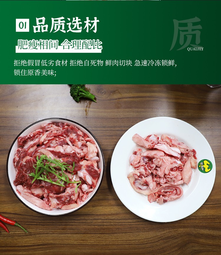 【伊赛】原切带骨牛小肉1000g*2