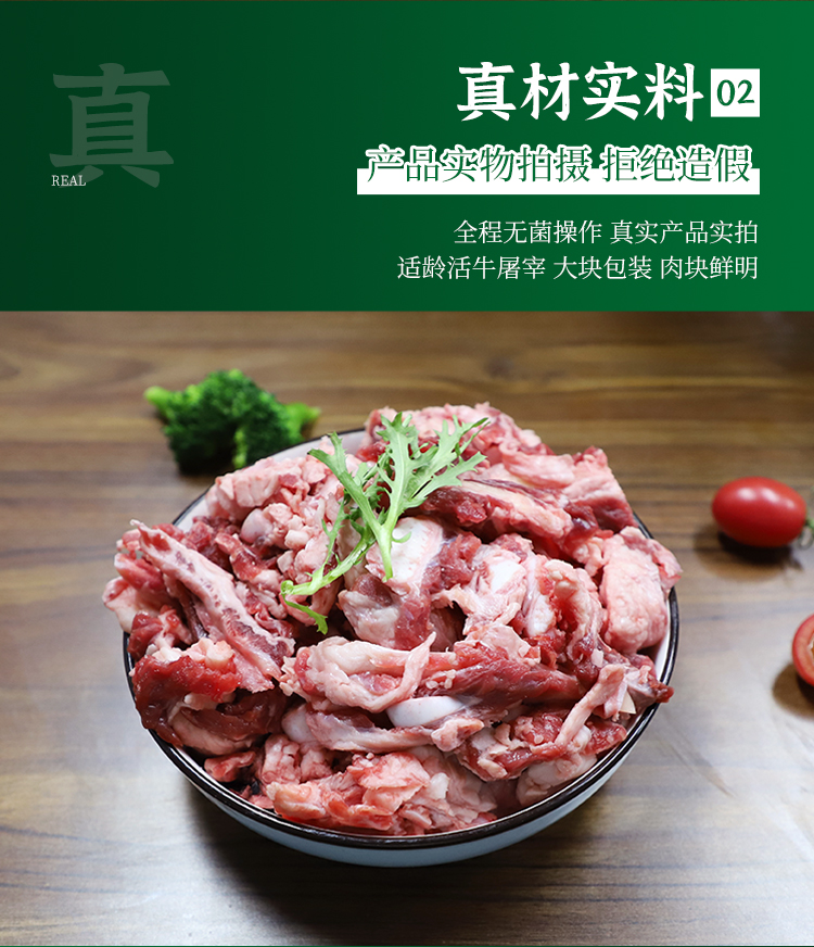 【伊赛】原切牛小肉带骨1000g*2袋