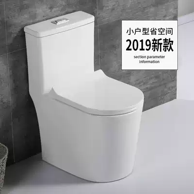 Mini toilet small apartment toilet deodorant ultra short size 58cm long less than 60cm ceramic toilet