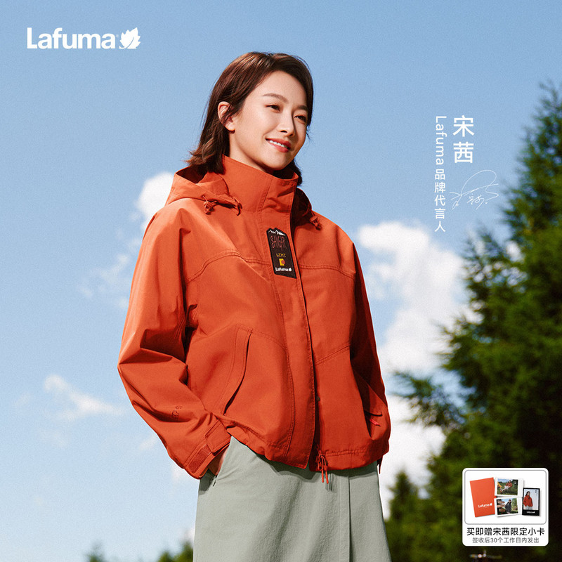 [Same Style as Song Qian] Lafuma Sangar Colorful Shell Waterproof Jacket for Men and Women Suitable for Traveling to Tibet