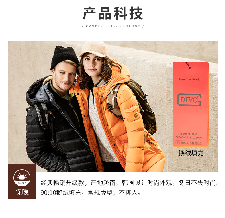 法国 乐飞叶 女中长款 重装鹅绒 羽绒服 图1