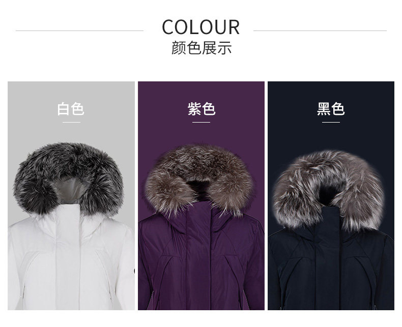 LAFUMA乐飞 狐狸毛领 90%鹅绒 羽绒服 255g高充绒 图2